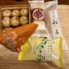 お菓子の森 吉野屋