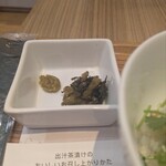 ナナズグリーンティ　 - 薬味