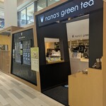 ナナズグリーンティ　 - 
