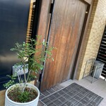 Gentillesse KOMACHI - 