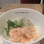 ナナズグリーンティ　 - 出汁をかける前