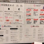 うどん家 八重桜 - 