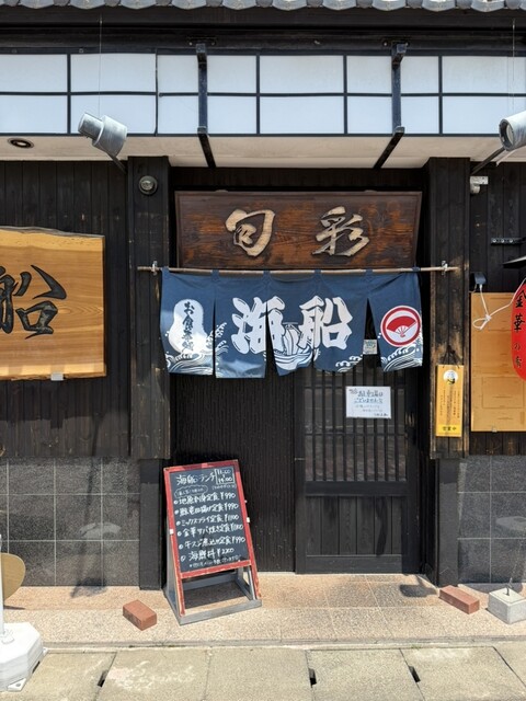 海船 - 石巻（海鮮）の写真