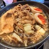 傾奇御麺 天神橋本店