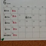 ボニートスープヌードルライク - 6月営業予定