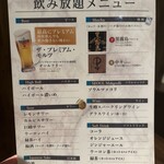 本格焼肉・もつ鍋 肉衛門 - 