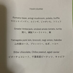 The Jade Room + Garden Terrace - 