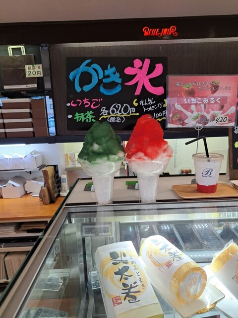 Patisserie Belle Jour