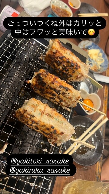 焼き鳥屋さんごっこ佐輔 - 苦竹（居酒屋）の写真