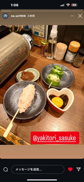 焼き鳥屋さんごっこ佐輔 - 苦竹（居酒屋）の写真