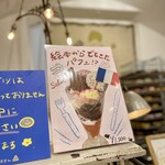 OLGA LE BON BON DONUTS - 