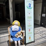 OLGA LE BON BON DONUTS - 