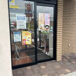 三万石 - 