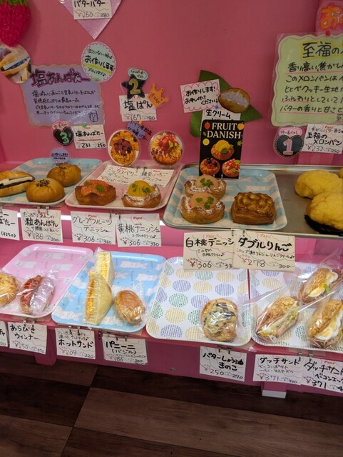 Panz - Sagami Ono/Bread | Tabelog