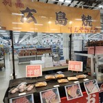 てんやわんや お好み焼き - 