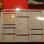 横濱ホルモン会館 エース - 