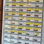 本丸亭 - メニュー