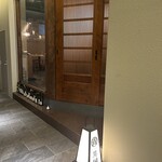 博多炉端 つまむ。 - 