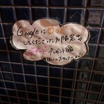 博多炉端 つまむ。 - 