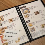ぎょうざの一休 - 
