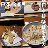Japanese Restaurant KINZA - 