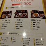 カッシーワ 茶屋町店 - 