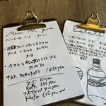 タベルナ・バルボーネ - 