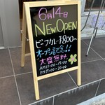 カレースタジオ　宮の前 - 