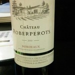 東心斎橋 八束 - この日4本目♪