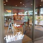 Prince Hotel Karuizawa East