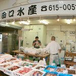 田口水産 丸果さっぽろ朝市店 - 