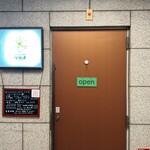 スパイスカレーおでんマカオ - 