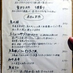 パスタバル スプーニャ - 