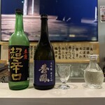 スパイスカレーおでんマカオ - 