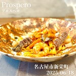 prospero - ペスカトーレスペシャル