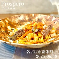 prospero - ペスカトーレスペシャル