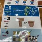 くりーむ童話 - 