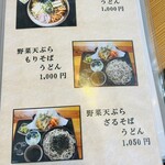 そば なか美 - 種類がたくさんありますね