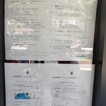 ブラッスリー・サリュー - 