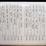 江戸前寿司 すし福 - 