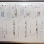 江戸前寿司 すし福 - 