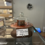 haluta bageri Oiwake - 