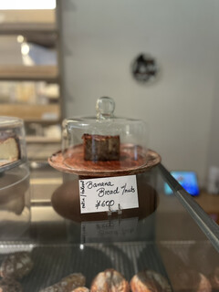 haluta bageri Oiwake - 