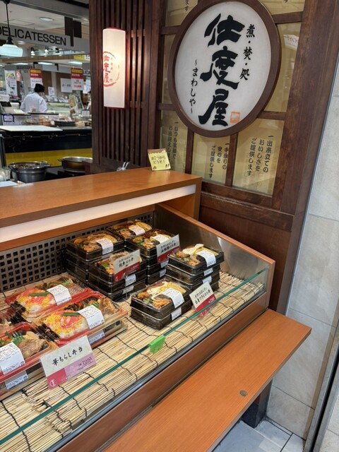 matsutant@よろず屋 ZUTOMAYO MART