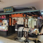 登利平 アズ熊谷店 - 外観です