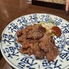 牛たん酒場 たん之助 COMORE四谷店