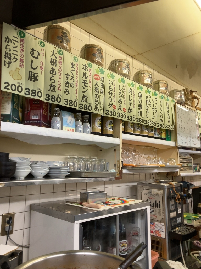 メニュー写真 : 岩田屋酒店 （いわたやさけてん） - 新今宮駅前