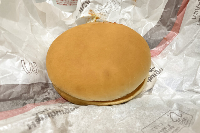 McDonald's Ionmorushijonawateten