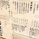 スシエビス 恵比寿本店 - 