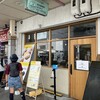 長坂養蜂場 はちみつスイーツアトリエ